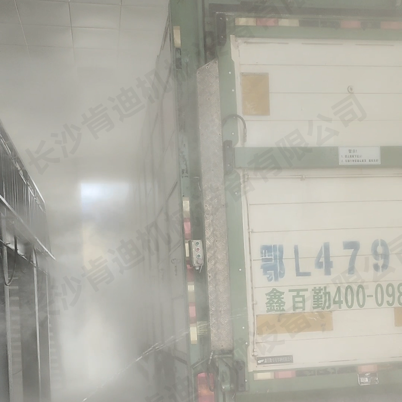 7 喷雾消毒.png